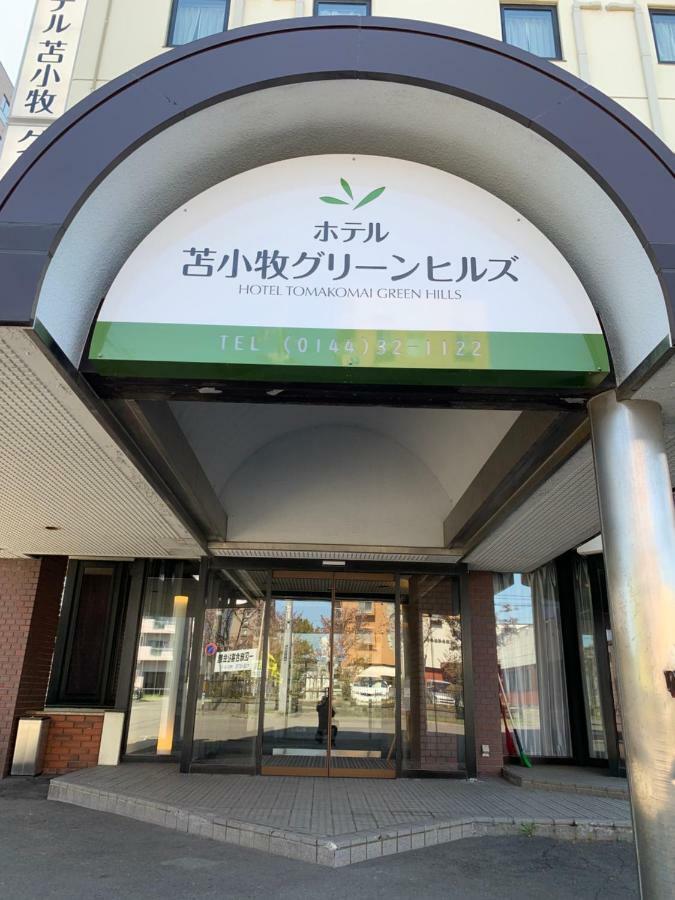 Hotel Tomakomai Green Hills Exterior photo